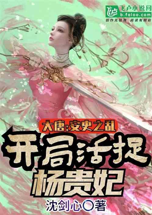 救援美丽小姑娘